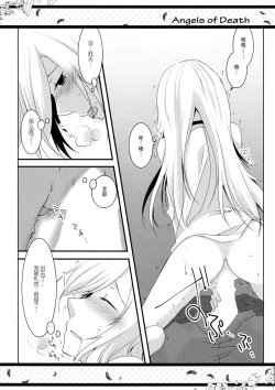 Page 11 of HAPPY END