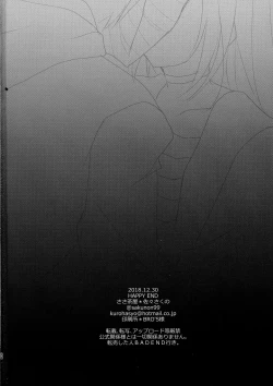 Page 23 of HAPPY END