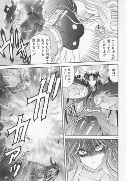 Page 107 of Heaven or HELL Advanced