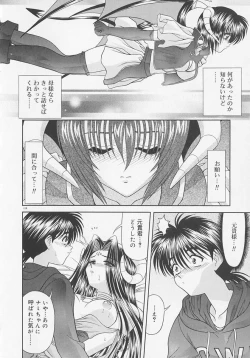 Page 108 of Heaven or HELL Advanced