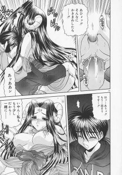 Page 113 of Heaven or HELL Advanced