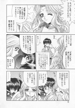 Page 12 of Heaven or HELL Advanced