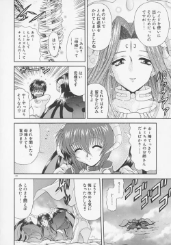 Page 131 of Heaven or HELL Advanced