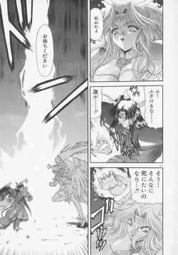 Page 132 of Heaven or HELL Advanced