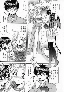 Page 13 of Heaven or HELL Advanced