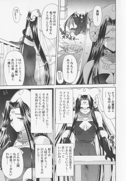 Page 140 of Heaven or HELL Advanced