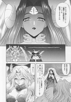 Page 143 of Heaven or HELL Advanced