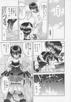 Page 144 of Heaven or HELL Advanced