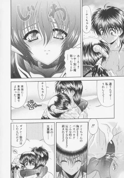 Page 145 of Heaven or HELL Advanced