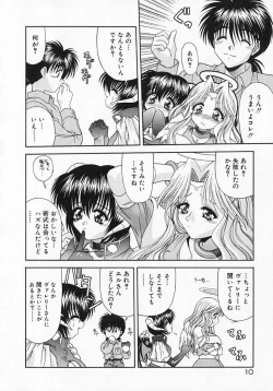 Page 14 of Heaven or HELL Advanced