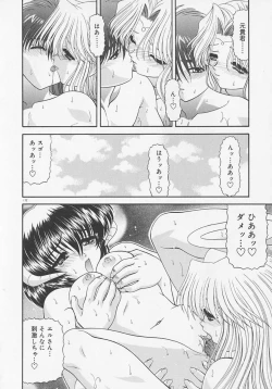 Page 175 of Heaven or HELL Advanced