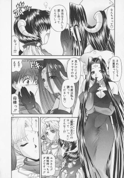 Page 179 of Heaven or HELL Advanced