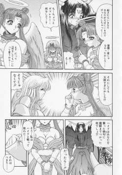 Page 184 of Heaven or HELL Advanced