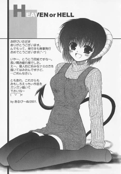 Page 204 of Heaven or HELL Advanced