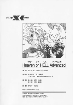 Page 215 of Heaven or HELL Advanced