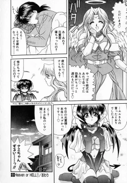 Page 24 of Heaven or HELL Advanced