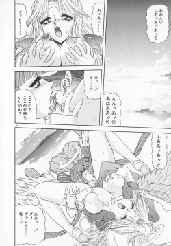 Page 34 of Heaven or HELL Advanced