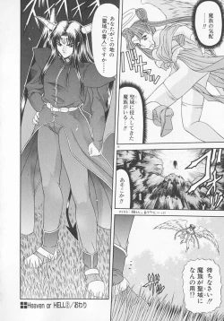 Page 40 of Heaven or HELL Advanced