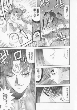 Page 47 of Heaven or HELL Advanced