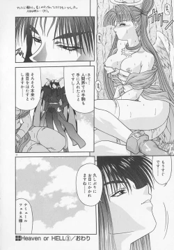 Page 56 of Heaven or HELL Advanced