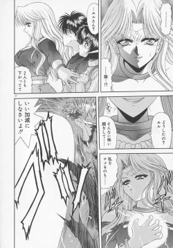 Page 68 of Heaven or HELL Advanced