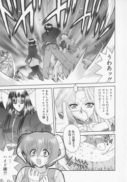 Page 69 of Heaven or HELL Advanced