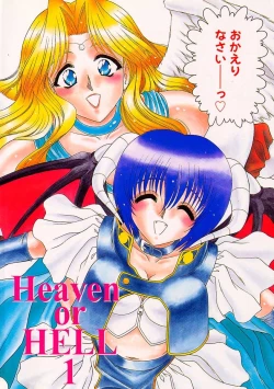 Page 6 of Heaven or HELL Advanced
