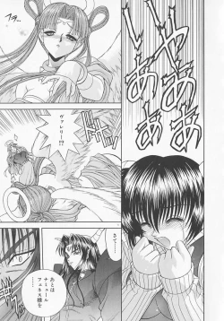 Page 75 of Heaven or HELL Advanced