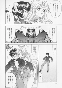 Page 82 of Heaven or HELL Advanced