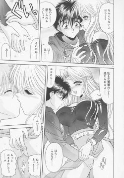 Page 83 of Heaven or HELL Advanced