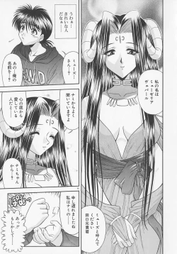 Page 89 of Heaven or HELL Advanced