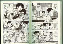 Page 100 of Anoko ni Kyuusekkin!