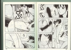 Page 13 of Anoko ni Kyuusekkin!