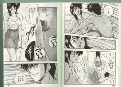 Page 17 of Anoko ni Kyuusekkin!