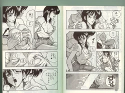 Page 18 of Anoko ni Kyuusekkin!