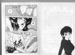 Page 2 of Anoko ni Kyuusekkin!