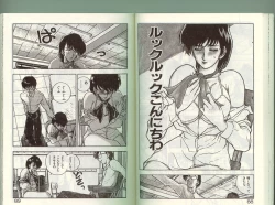 Page 43 of Anoko ni Kyuusekkin!