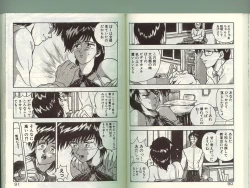 Page 44 of Anoko ni Kyuusekkin!