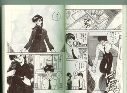 Page 52 of Anoko ni Kyuusekkin!