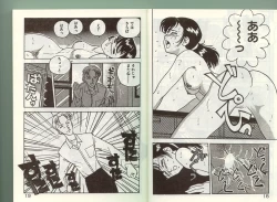 Page 8 of Anoko ni Kyuusekkin!