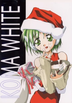 Page 1 of KOMA WHITE