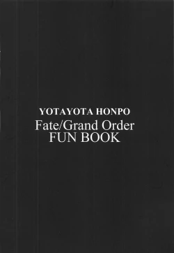 Page 18 of Shikataganai no da Goshujin-sama