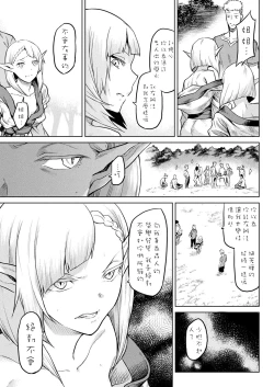 Page 121 of Kisei-jyu