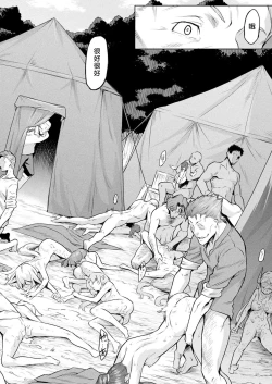 Page 30 of Kisei-jyu