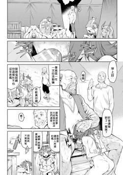 Page 32 of Kisei-jyu