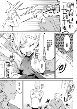 Page 45 of Kisei-jyu