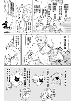 Page 64 of Kisei-jyu