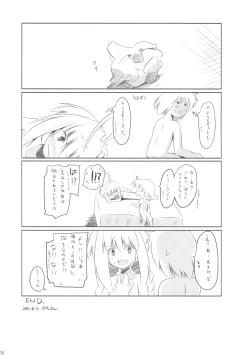 Page 17 of Wolken Massage