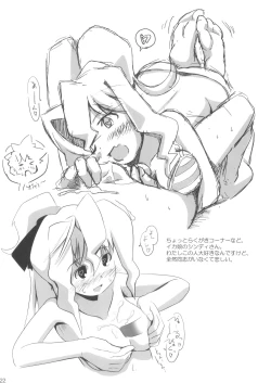 Page 21 of Wolken Massage