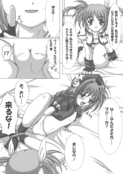 Page 4 of Vita mo Oshigoto Ganbaru no!